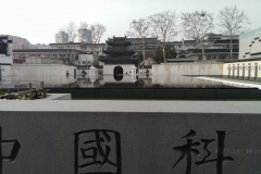 Fuzimiao Tempel